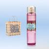 Parfumerie – Parfumuri