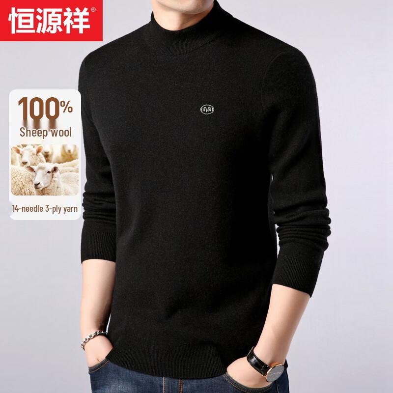 

Hengyuanxiang Men s 100% Pure Wool Semi-High Collar Sweater XL /180