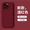 Einfache Liebe Handyhülle Apple 16 All-Inclusive Handyhülle iPhone15 Weiche Hülle Außenhandel IP14 Amazon Bestseller