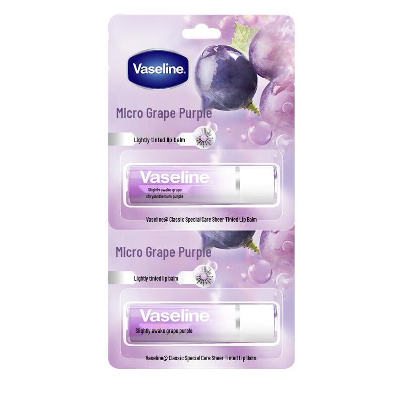 Vaseline Classic Grape Purple Lip Balm Duo