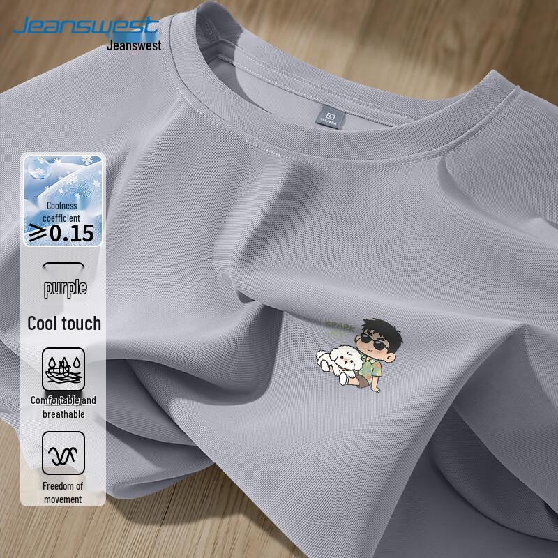 

Jeanswest Unisex Boy & Dog Print Short Sleeve T-Shirt M