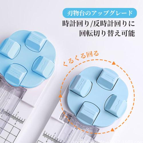 Doyeemei Paper Cutter, Card Cutter, 4 Line Selection, Slide Cutter, Paper Trimmer, Small, Lightweight, Portable Mini Cutter for Cardboard, Photos, Sta