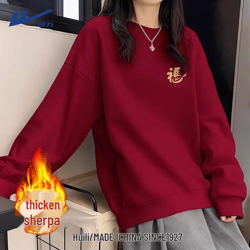 Huili Dámská mikina s fleecovou podšívkou Rok koně