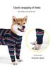 Full Coverage Elastic Dog Pajamas - Anti-Lick and Anti-Mosquito Suit for Large Dogs