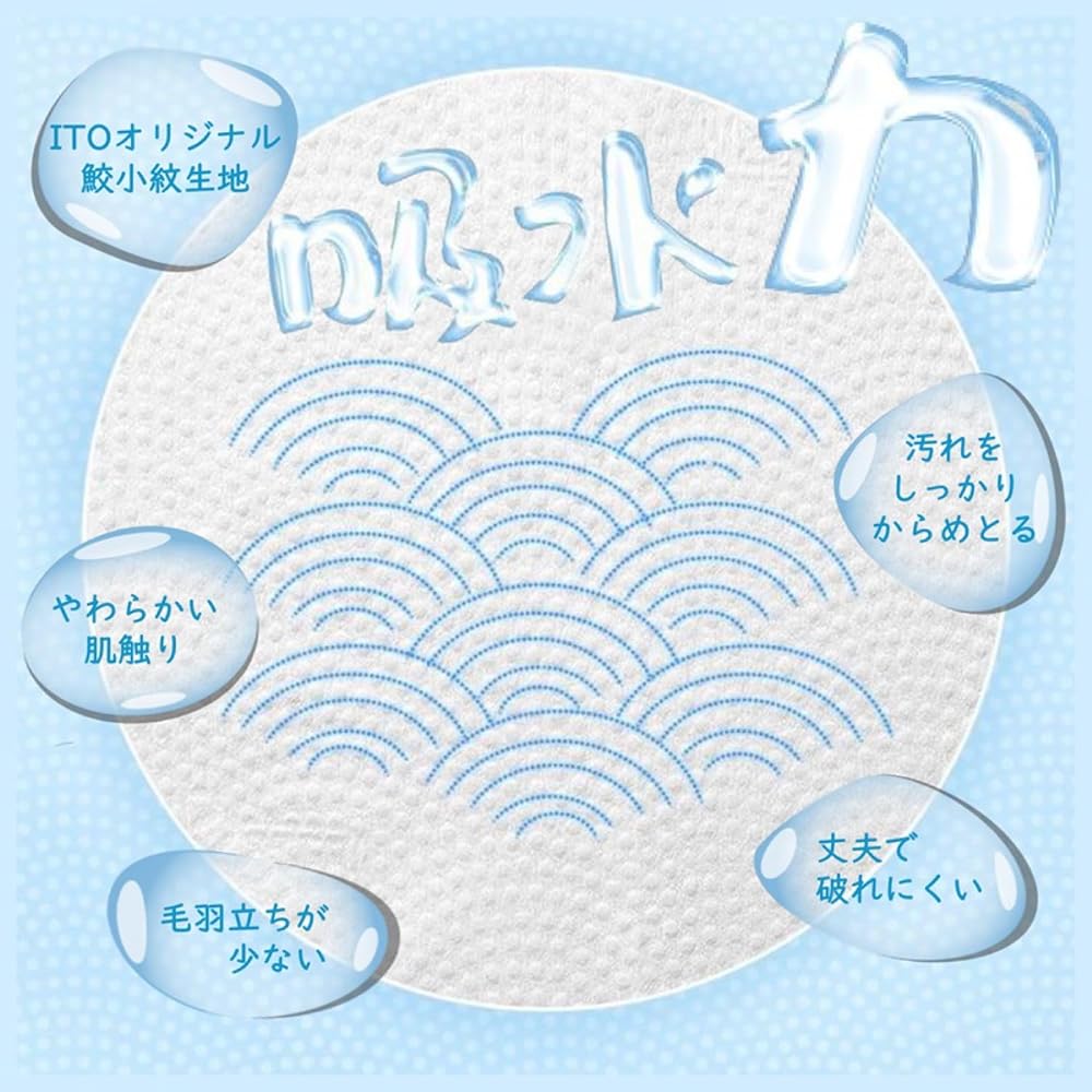 ITO Facial Towel Set 4 Pieces Cleansing Tissue Type Disposable Towels Sensitive Skin