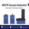 Mini Multi-stage Pneumatic Vacuum Generator