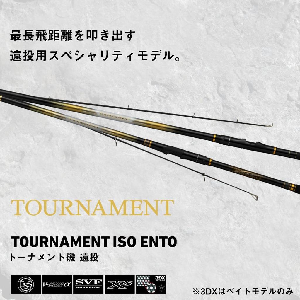 Daiwa Tournament Iso Rod 3-53 Long Cast K