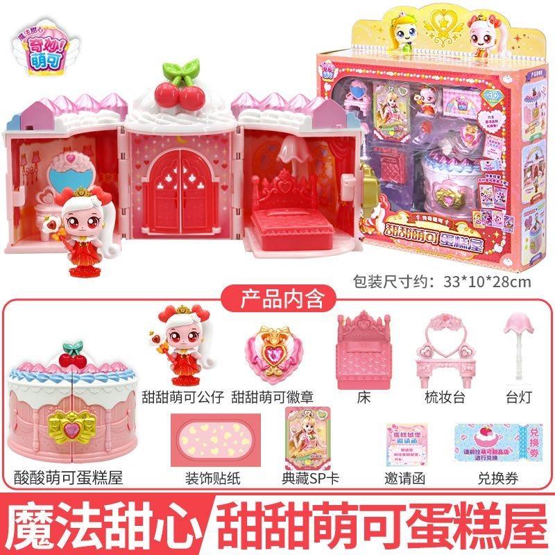 Original Catch Teenieping Anime Figures Magic Sweetheart Cake Castle Sweet And Sour Princess Toys Birthday Gifts 