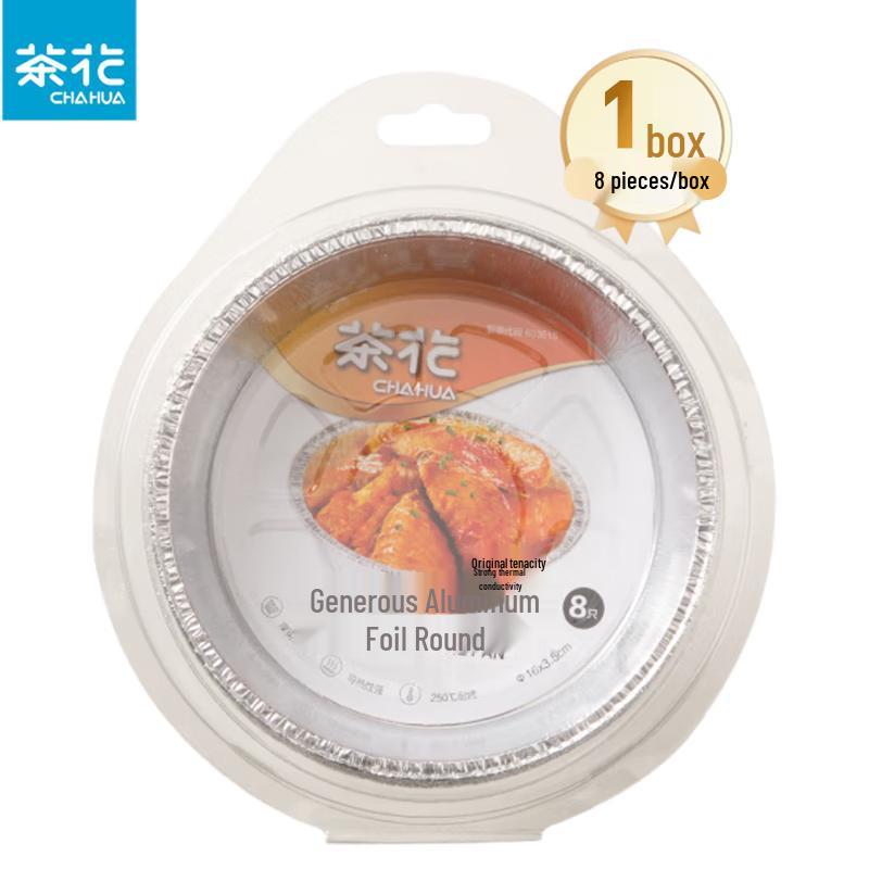 Chahua Food-Grade Round Aluminum Foil Baking Pans