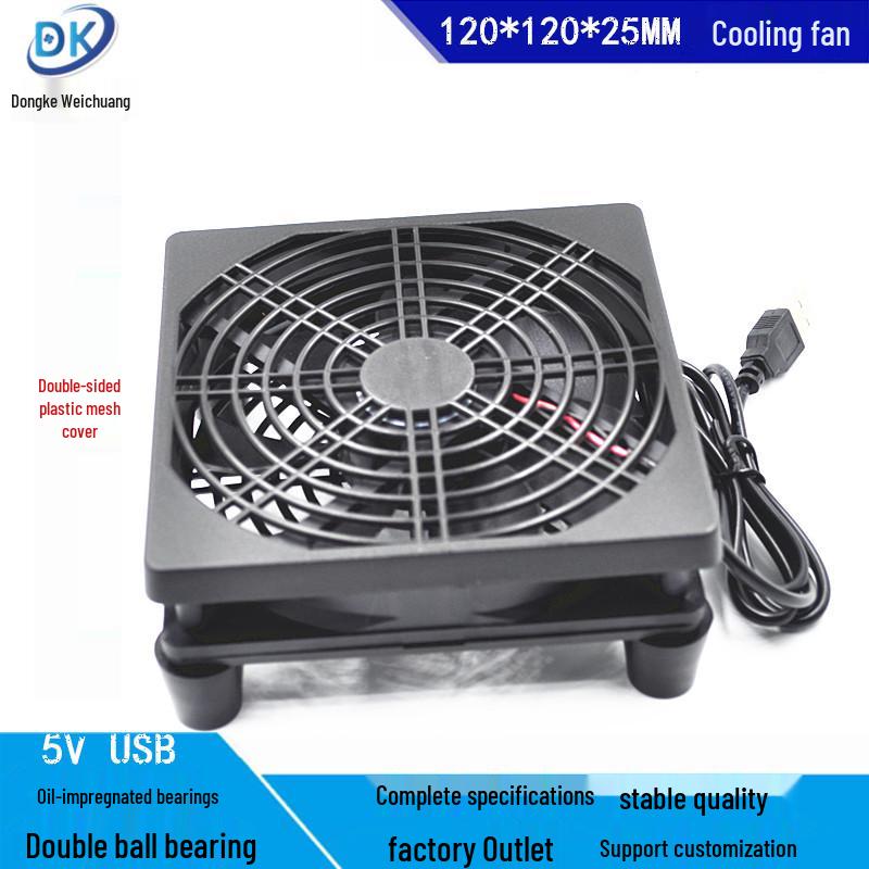 5V USB Router and Modem Cooling Fan 12025 for Mi Box, Set-top Box, Optical Modem - 12CM