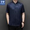 ROMON Men's Summer New Chinese Style Tang Suit