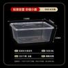 Yuan Zheng He Disposable Square Takeaway Meal Boxes with Lids