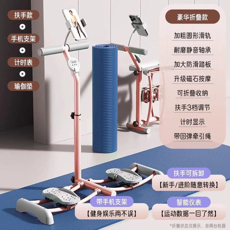 Leg & Thigh Toning Ski Machine