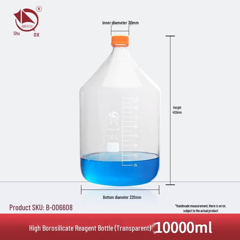 Shu Niu High Borosilicate Glass Reagent Bottle 100ml