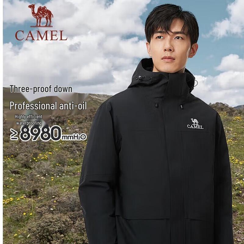 CAMEL Men s 3-in-1 Down-Lined Storm Jacket XXL