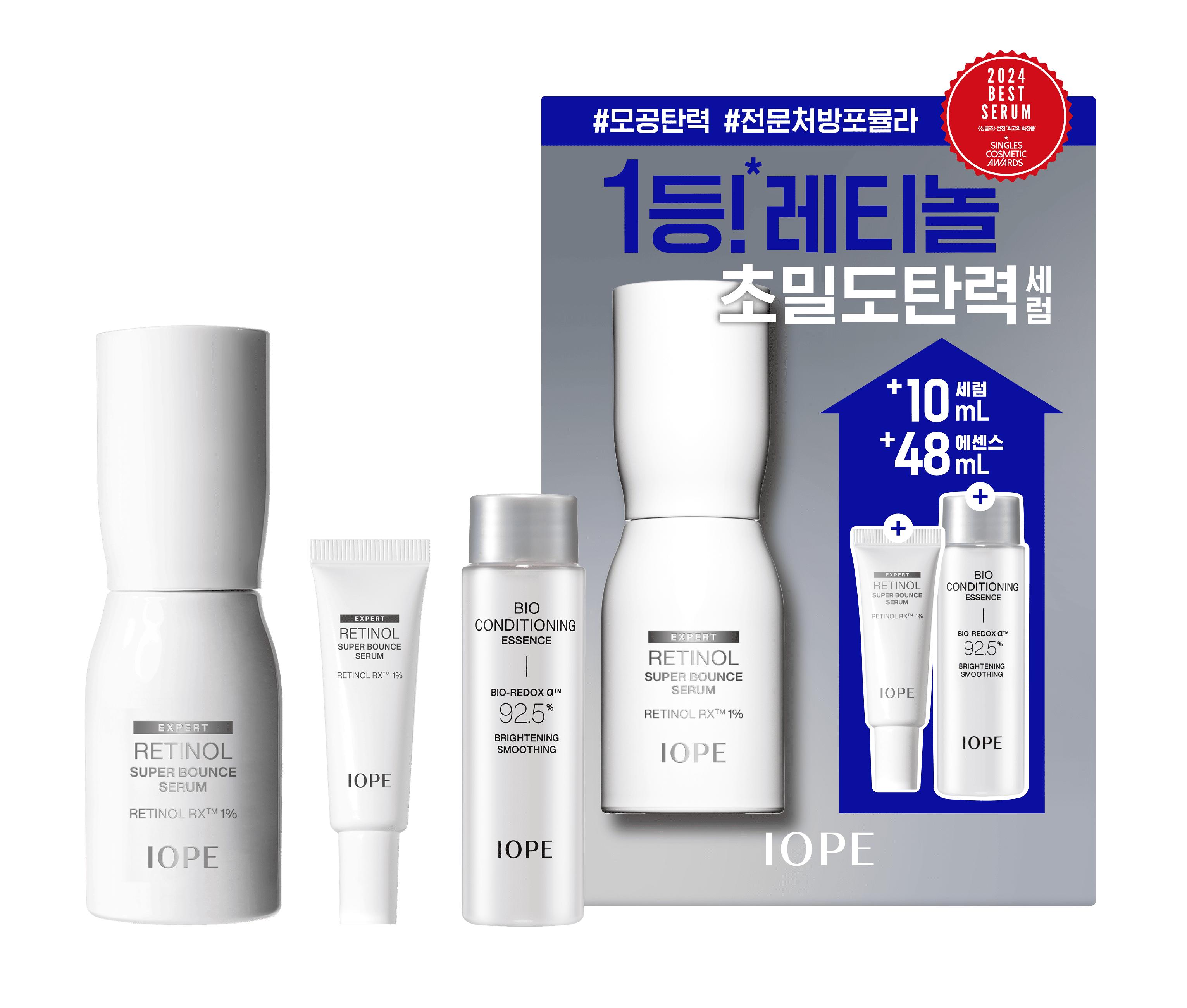 IOPE Retinol Super Bounce Serum 30 мл специальный (+10 мл Сыворотка + 48 мл Биоэссенция)