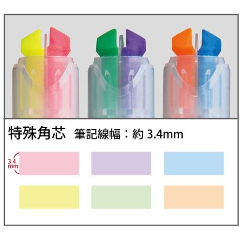 KOKUYO Highlighter Pen 2 Color Fluorescent Marker Beetle Tip Dual Color Soft Color 3 Pieces 6 Color Set PM-L313-3S