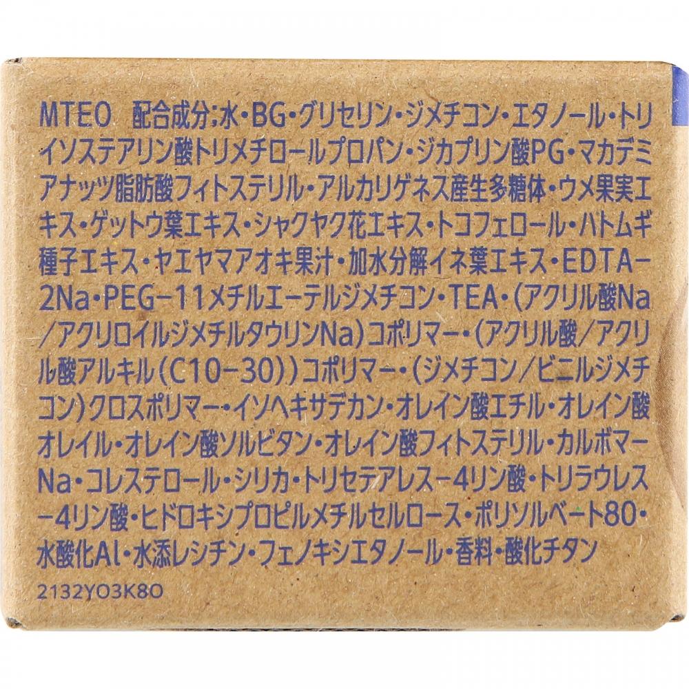 Sekkisei Clear Wellness Kose Sekkisei Clear Wellness Whip Seal Cream 40g