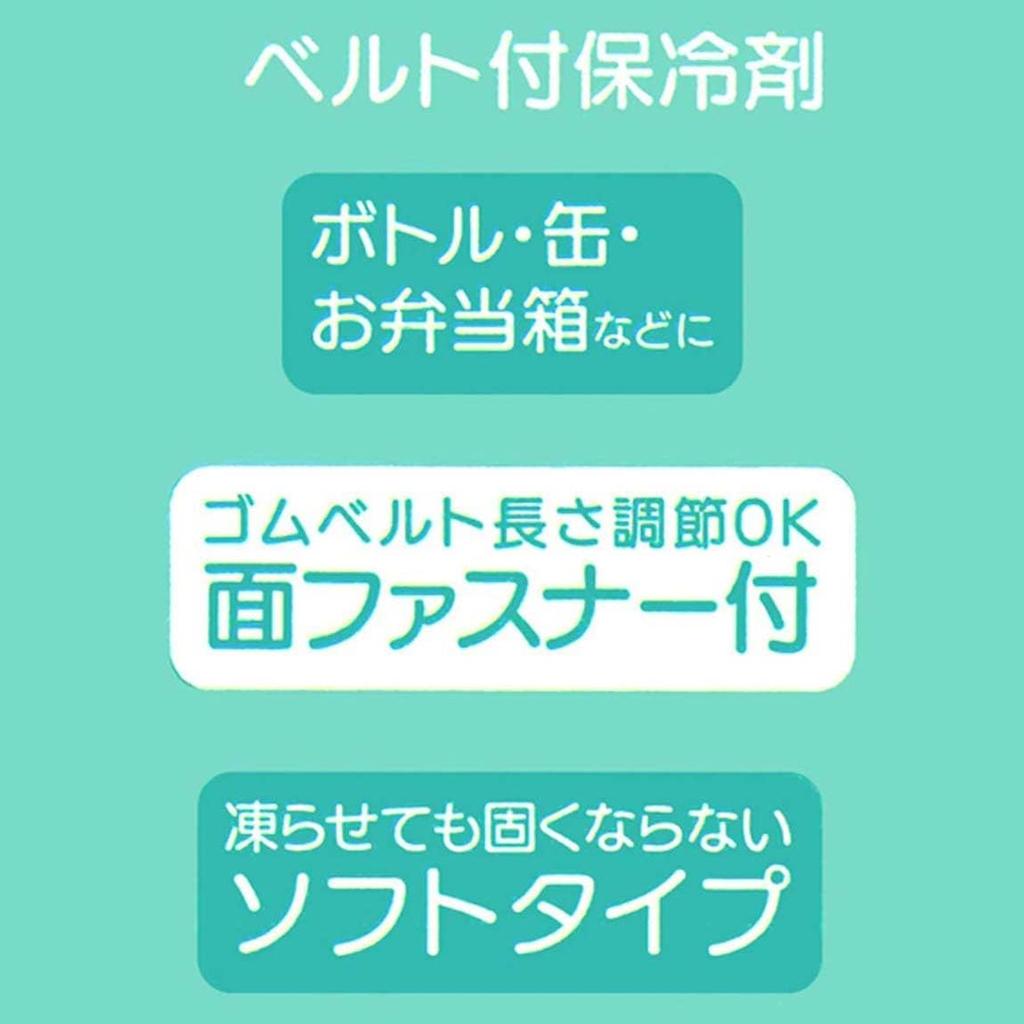 Skater Ice Pack with Doraemon Belt, Sticker, Sanrio, 14x8cm, CLBB1-A