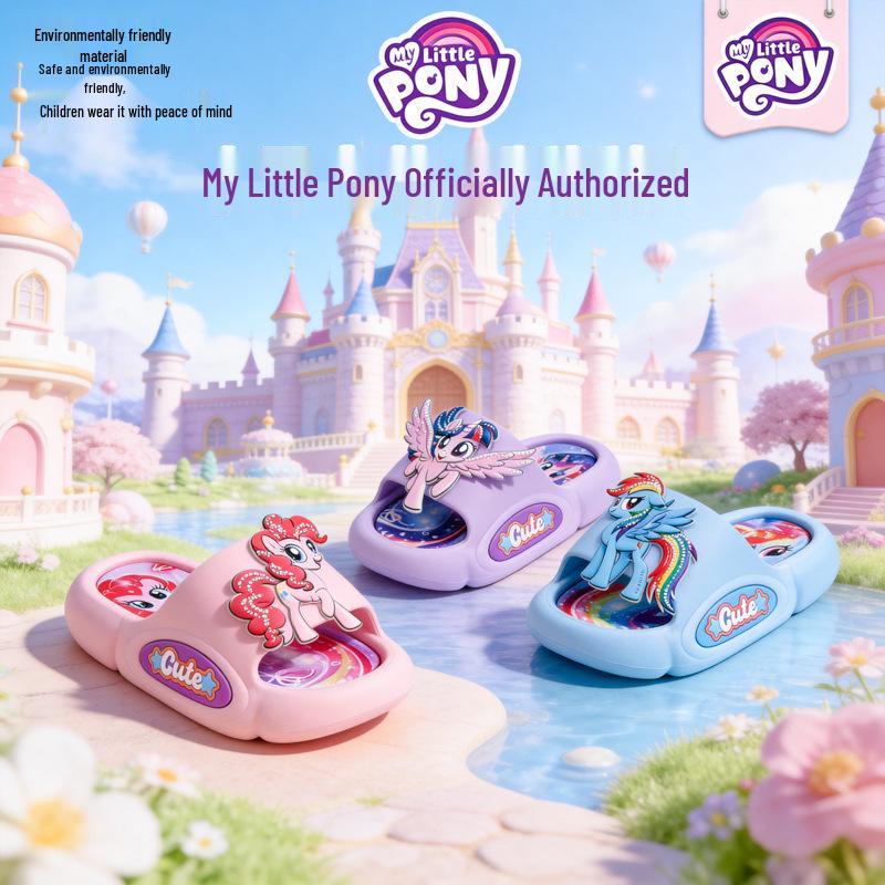 My Little Pony Non-Slip Girls' Slippers: Cute, Soft Sole for Mother-Daughter Wear at Home