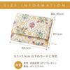 vibrantly 3D Approximately 2cm Fits in the Paperback A neat and tidy mini [COJIT] Embossed, plump, textured, colored, pattern. thick. hand. style.
