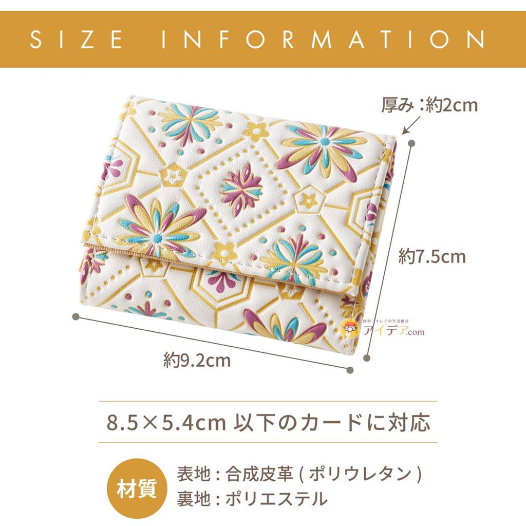 vibrantly 3D Approximately 2cm Fits in the Paperback A neat and tidy mini [COJIT] Embossed, plump, textured, colored, pattern. thick. hand. style.