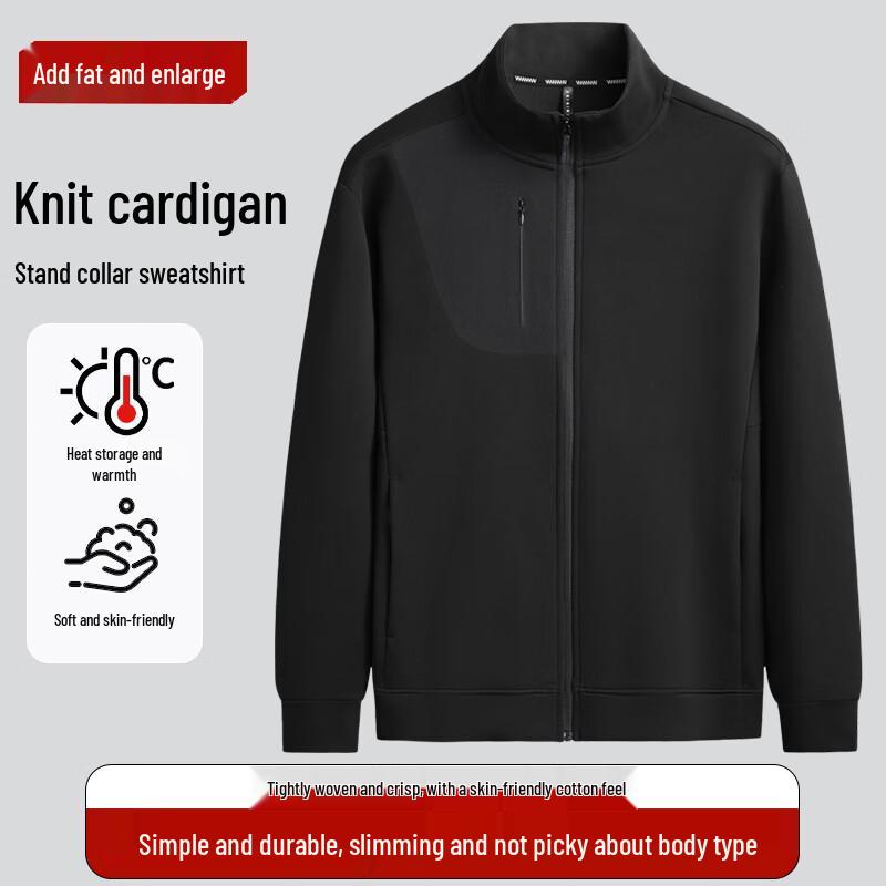 

Мужской вязаный кардиган-свитшот большого размера со стойкой 3XL