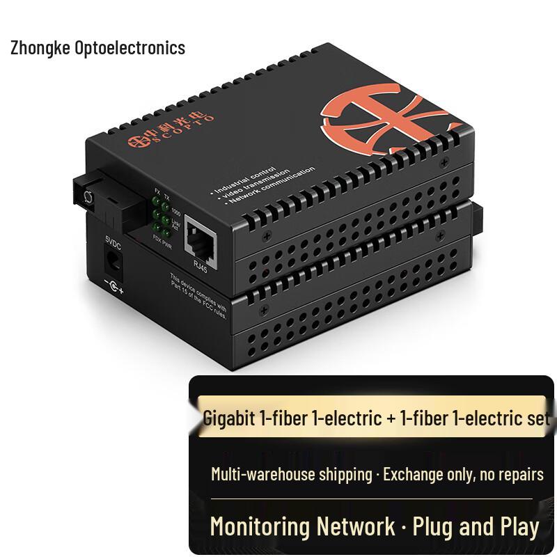 

Zhongke Optoelectronics Gigabit Single-Mode SC Fiber Transceiver Pair (3km)