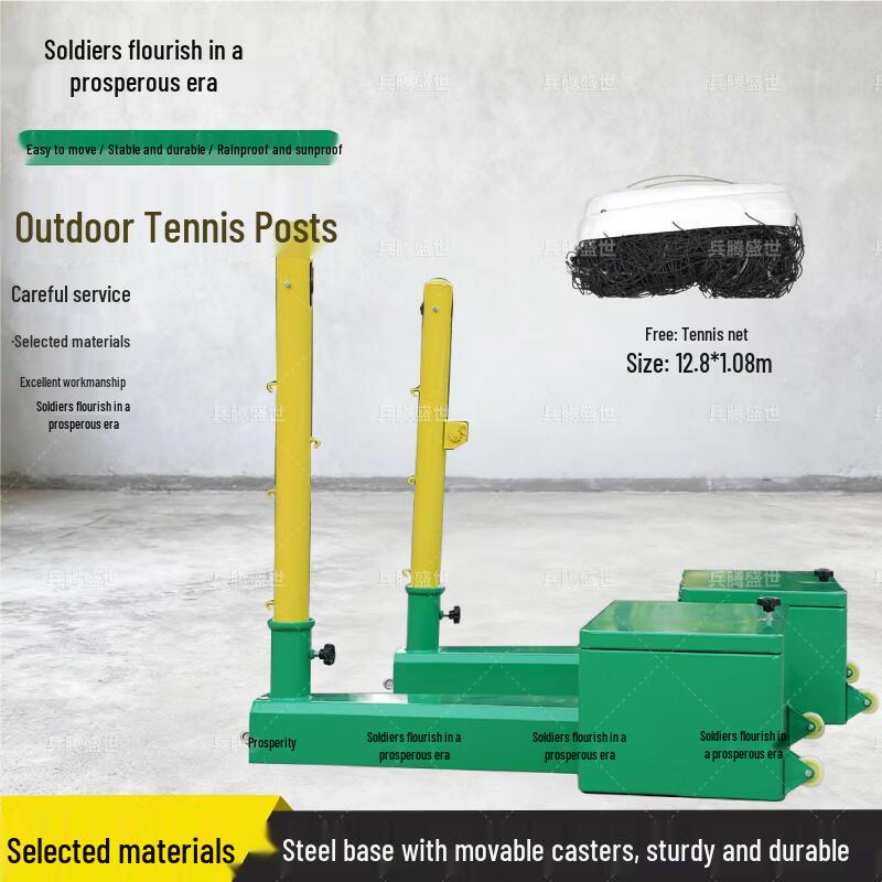 Portable Mobile Tennis Net System with Wheels