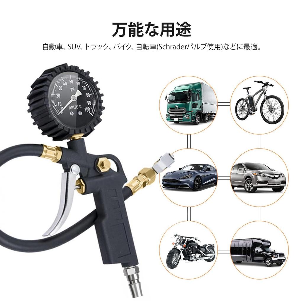 AstroAI Miernik Ciśnienia Powietrza, Miernik Ciśnienia Opon, Pistolet z Końcówką do Pompowania, 100 PSI, 689 KPA, Ciśnienie Powietrza