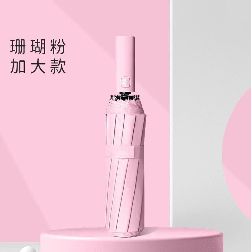 Automatic Advertising Umbrella Printing Lettering Logo Business Three-fold Gift Umbrella Wholesale Sunscreen Sunshade Rain Folding Umbrella