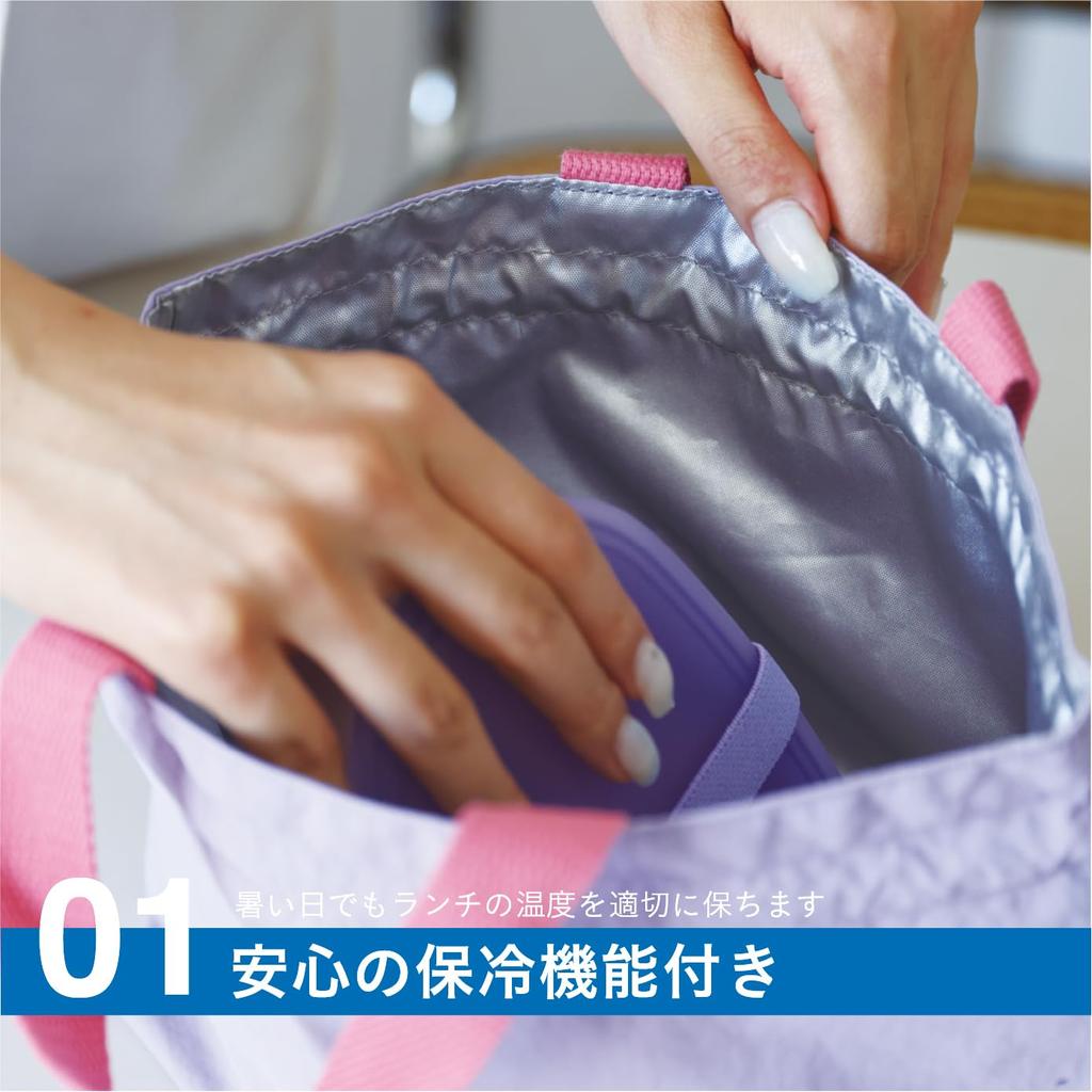 CB Japan GOMOG Drawstring Lunch 3L Machine Insulated Lunch Tote Bag Bag, Purple, Capacity, Washable,