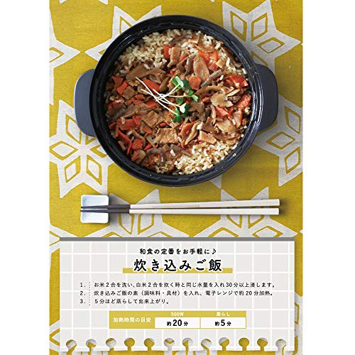 &NE Rakuchin! Recopo Microwave Pot, Pink, 1.5L, Made In Japan, Single-Serve, Recipe Included, Compact and Lightweight, Microwave Cooking Pot for Ramen