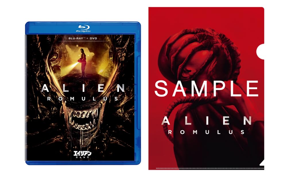 

Romulus DVD Set special A4 clear Alien Blu-ray + [Blu-ray] (Includes file)