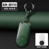 Metal Leather Car Remote Key Case  Cover Holder Shell Fob for Aito M9/ M7/ M5 Keychain Interior Accessories