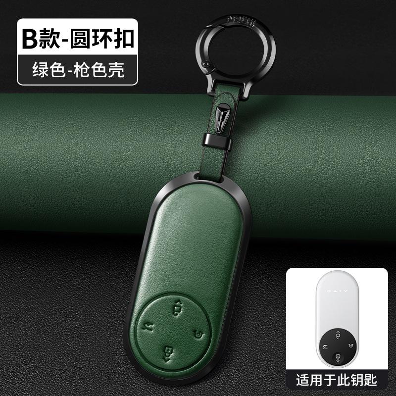 Metal Leather Car Remote Key Case Cover Holder Shell Fob for Aito M9/ M7/ M5 Keychain Interior Accessories