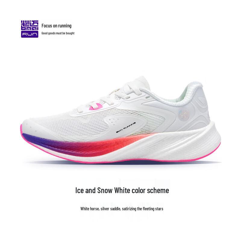 Bmai Hunter 2.0 Performance Running Shoes EU 39