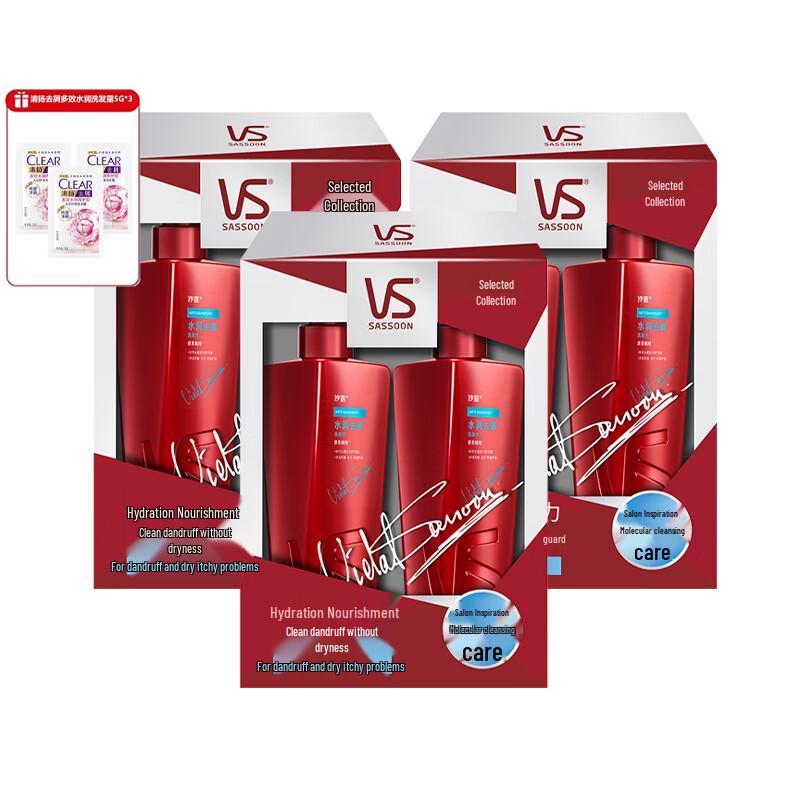 

Набор увлажняющего шампуня против перхоти Vidal Sassoon