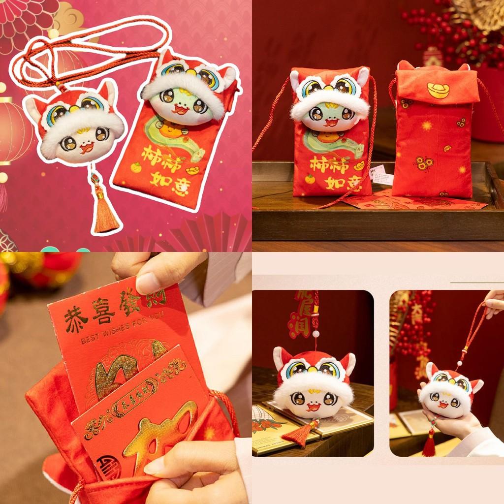 Adorable Plush Snake Money Bag Keychain Cute Snake Year Good Luck Charms Unique Gift