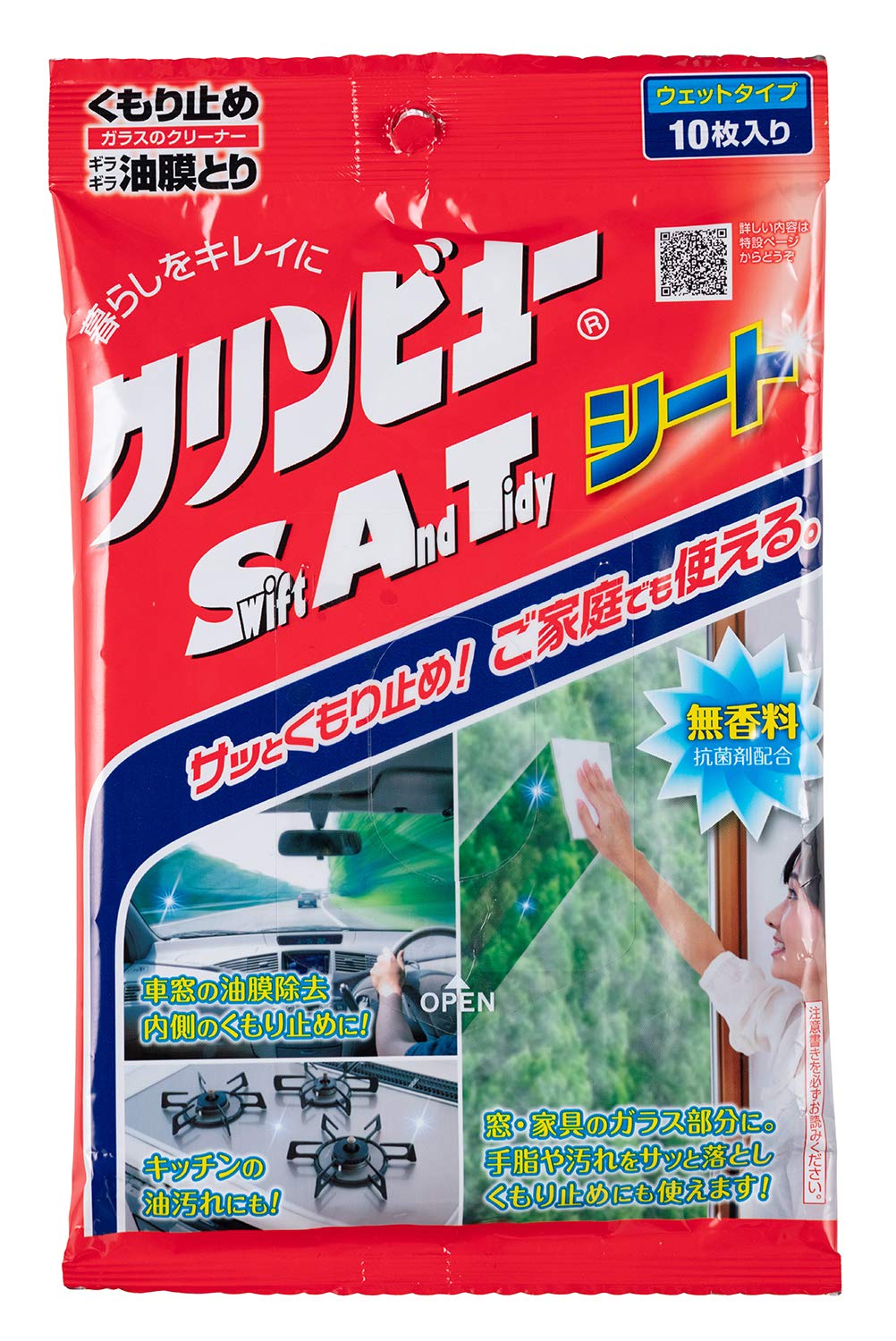 

Ichinen Chemicals 20982 Clinview Средство для стекол автомобиля и против запотевания Clinview Swift And Tidy Салфетки 10 штук W140D225H22