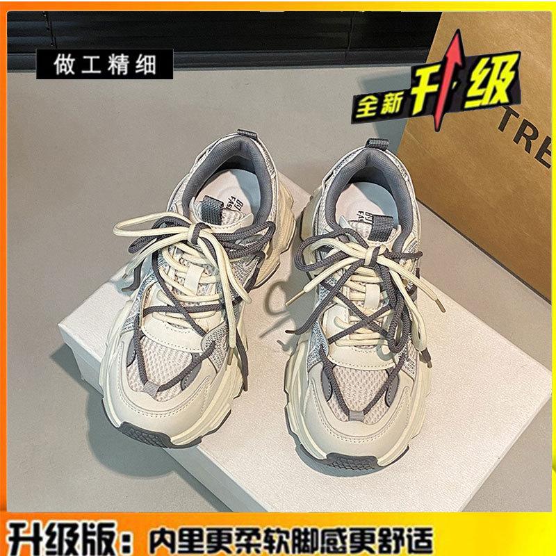 

Leather rhinestone dad shoes women s 2025 spring new mesh breathable thick sole height increase small sports and leisure shoes 40