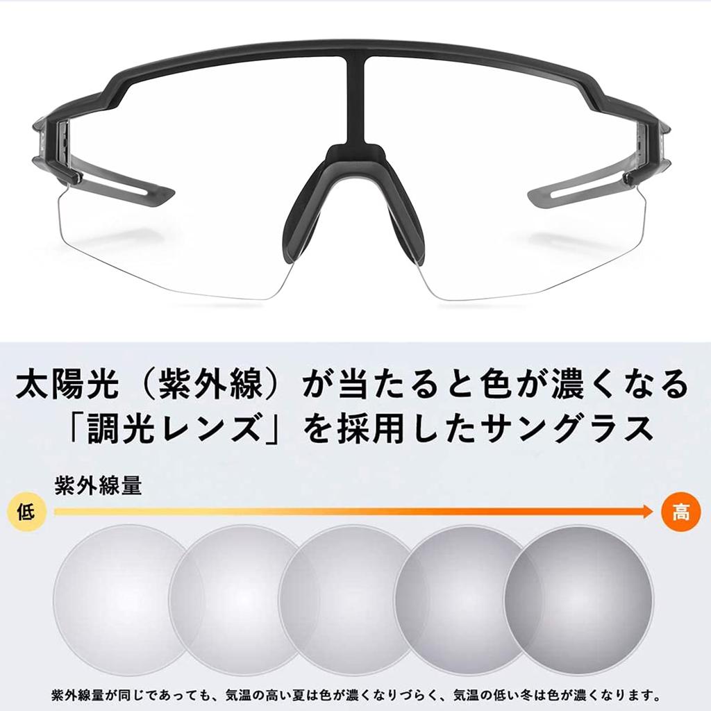 Rockbros Sports Photochromic Road Cycling Sunglasses with UV400 for and More Sunglasses, Sunglasses, Bike, Goggles, Transparent, Color-Changing