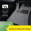 BYD Yuan UP Car Mats: Silk Loop Driver's Seat & Rear Floor Mats, Upper Carpet, Thickened Single Piece