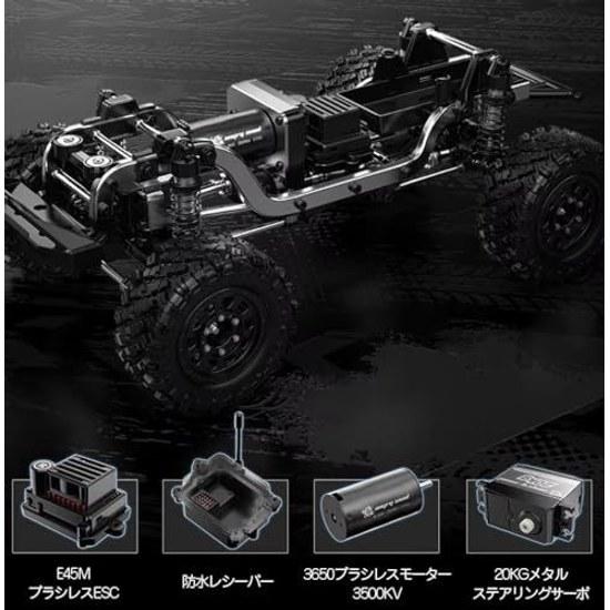 MJXRC H12Y 1 12 4WD radio-controlled crawler off-road aluminum alloy shell metal drive shaft brushless motor Japanese manual certified technical