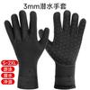 3mm Neoprene Diving Gloves Men Women Waterproof Anti-Slip Warm Surfing Snorkeling Fishing Protection Gear