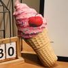 Creative Personality Cone Ice Cream Throw Pillow Children's Plush Doll Female Gift Beverage Shop Simulation