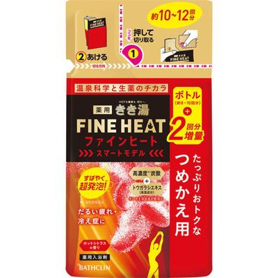 Kikiyu FineHeat Kikiyu Fine Heat Smart Model Refill 500g