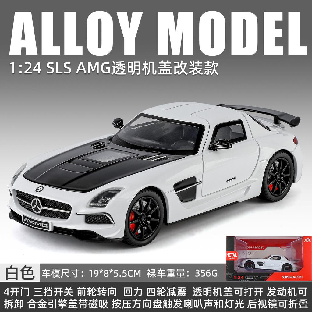 1:24 SLS AMG Sports Car Alloy Model Metal Toy Car Diecast Simulation Sound & Light Collection Toys For Boys Gifts
