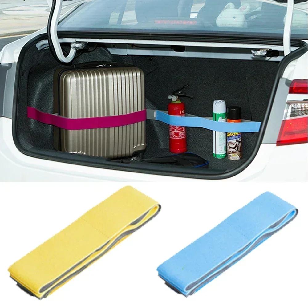 Car Trunk Organizer Fixing Belt Storage Bag Magic Tapes Auto Car Accessries Stowing Tidying Car-styling Car Organizers