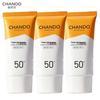 Lightweight Hydrating Sunscreen SPF50+ PA+++